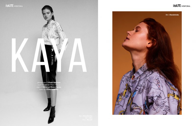 Kaya webitorial for iMute Magazine PHOTOGRAPHER | Vitalii Hetman MODEL | Kaya @ MSS Group STYLIST | Victorya Shevchenko MAKEUP | Kate Ilchenko